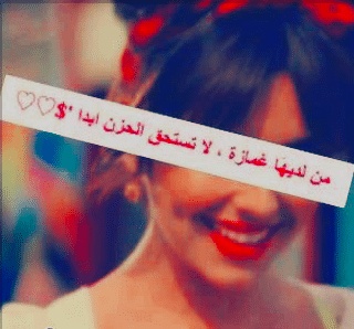 غزل عن الغمازات