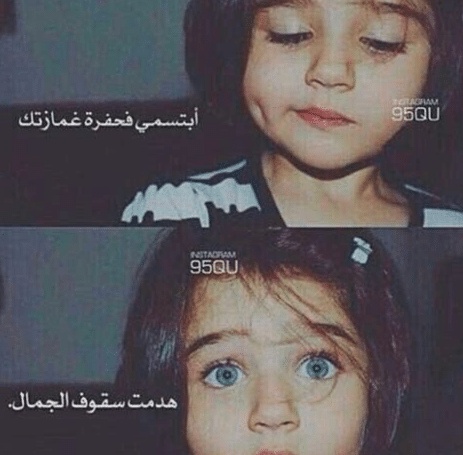 غزل عن الغمازات