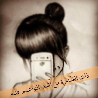 غزل عن الغمازات