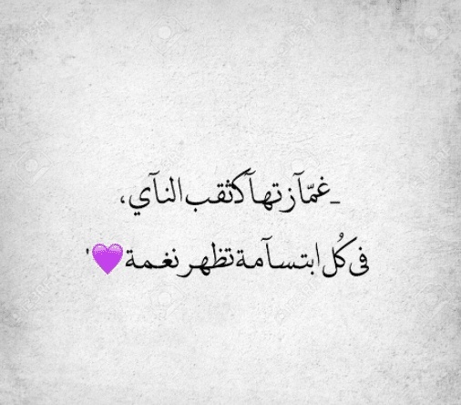 غزل عن الغمازات
