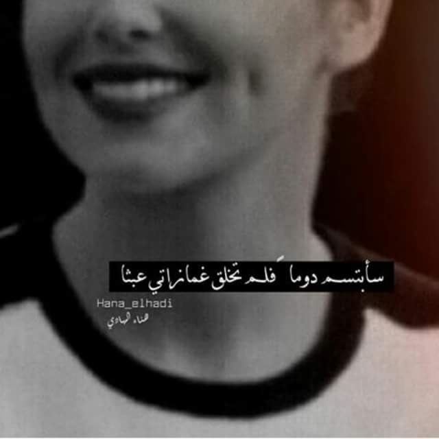 غزل عن الغمازات