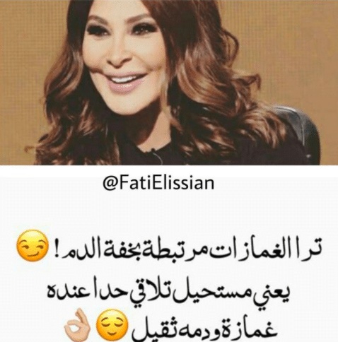 غزل عن الغمازات