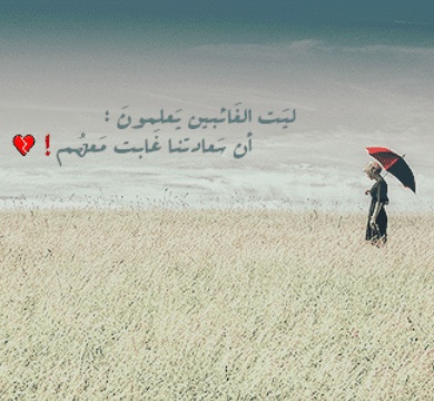 غزل عن الغياب