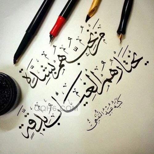 غزل عن الغياب