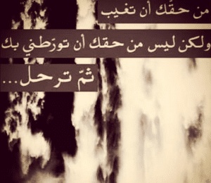غزل عن الغياب