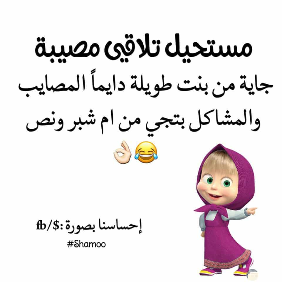 غزل عن القصيرات