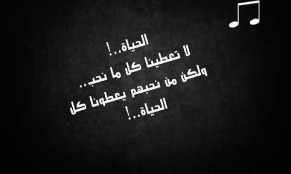 غزل عن اللون الأسود