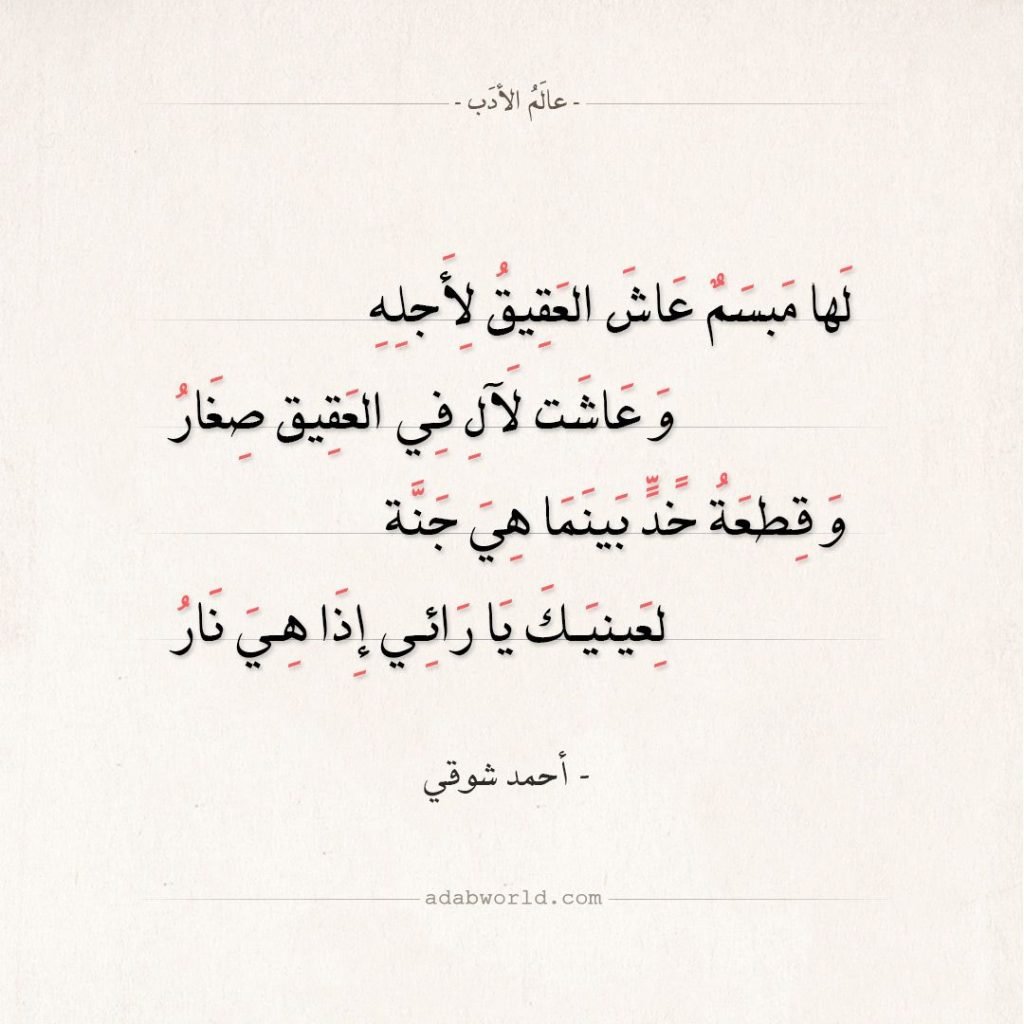 غزل عن المبسم