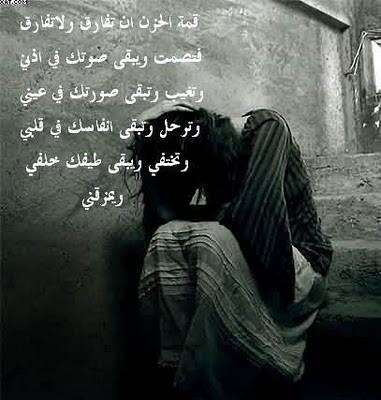 غزل عن النسيان