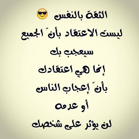 غزل عن النفس