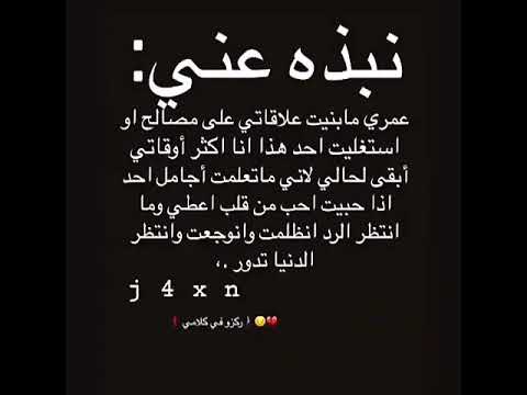 غزل عن النفس