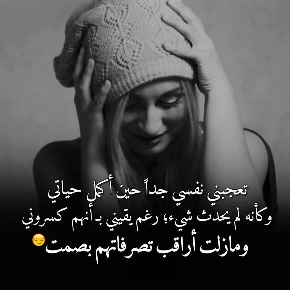 غزل عن النفس