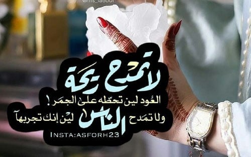 غزل عن النفس