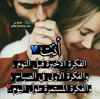 غزل عن النوم