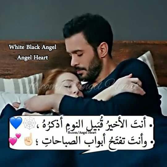 غزل عن النوم