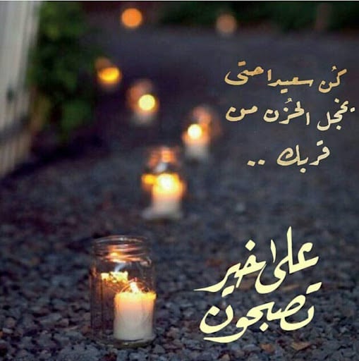 غزل عن النوم