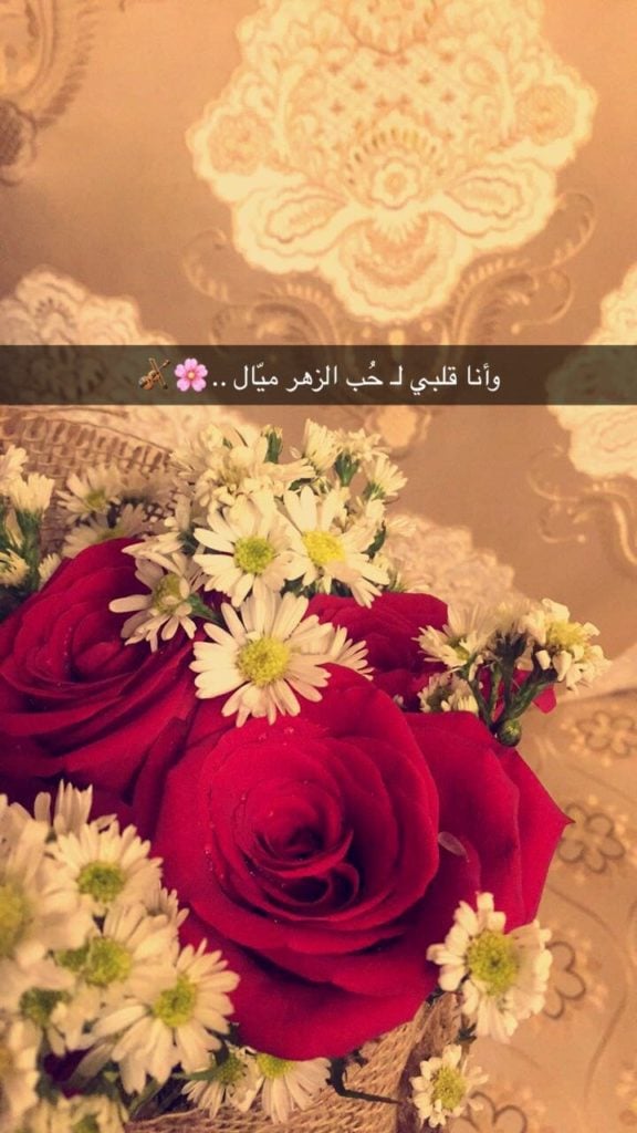 غزل عن الورد