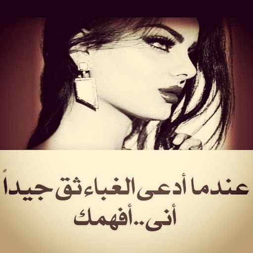 غزل للبنات الجميلات