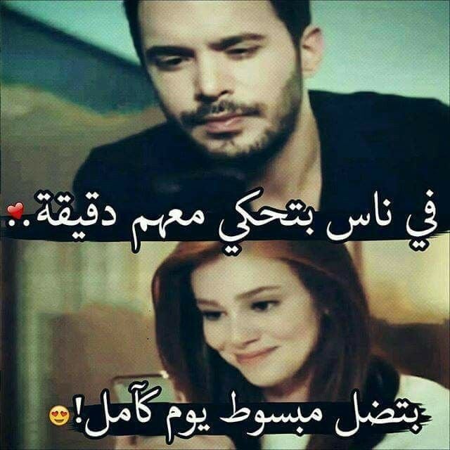 غزل للبنات الجميلات