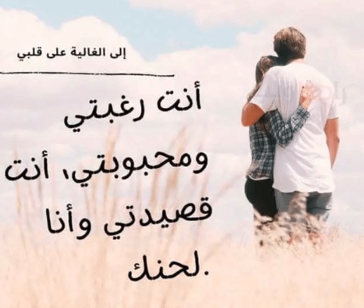 غزل للبنات الجميلات