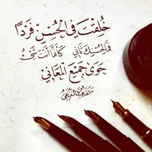 غزل للبنات الجميلات