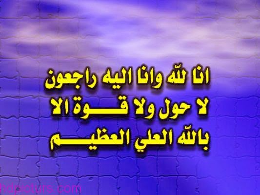 غلاف حداد
