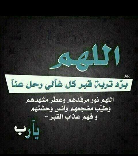 غلاف حداد