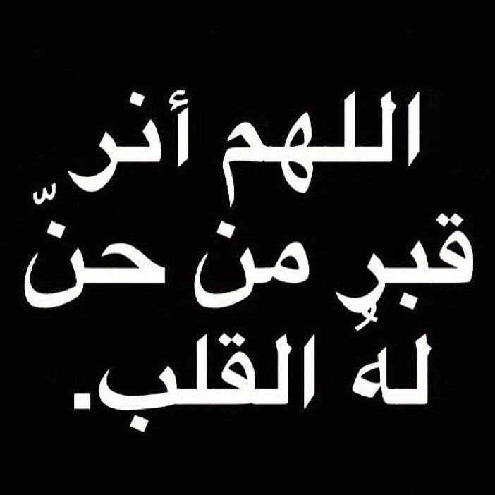 غلاف حداد