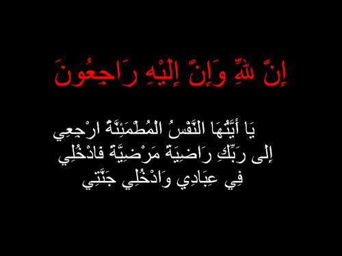 غلاف حداد
