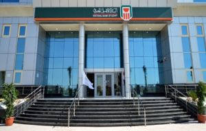 فروع البنك الاهلى المصرى
