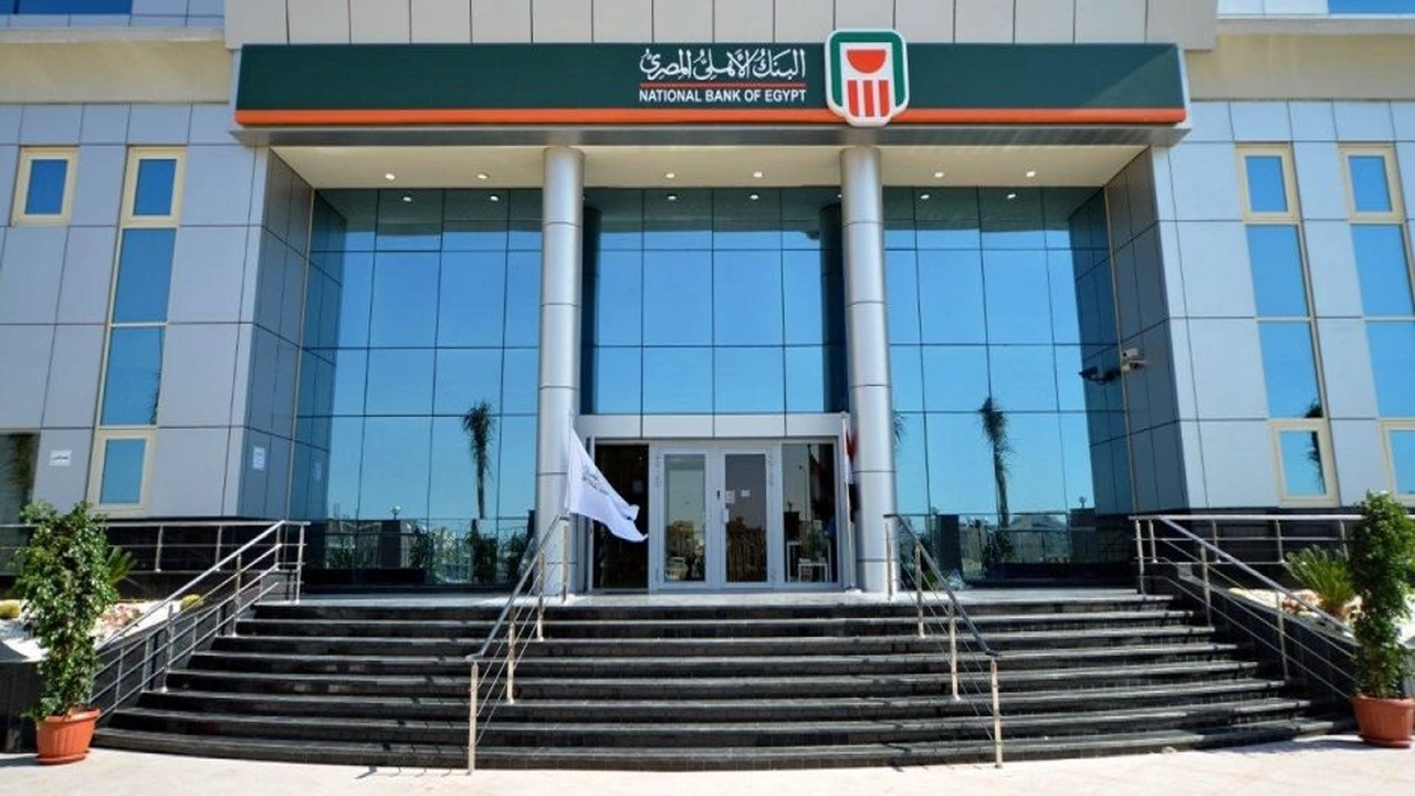 صورة فروع البنك الاهلى المصرى
