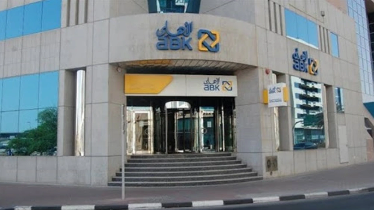 صورة فروع البنك الاهلي الكويتي