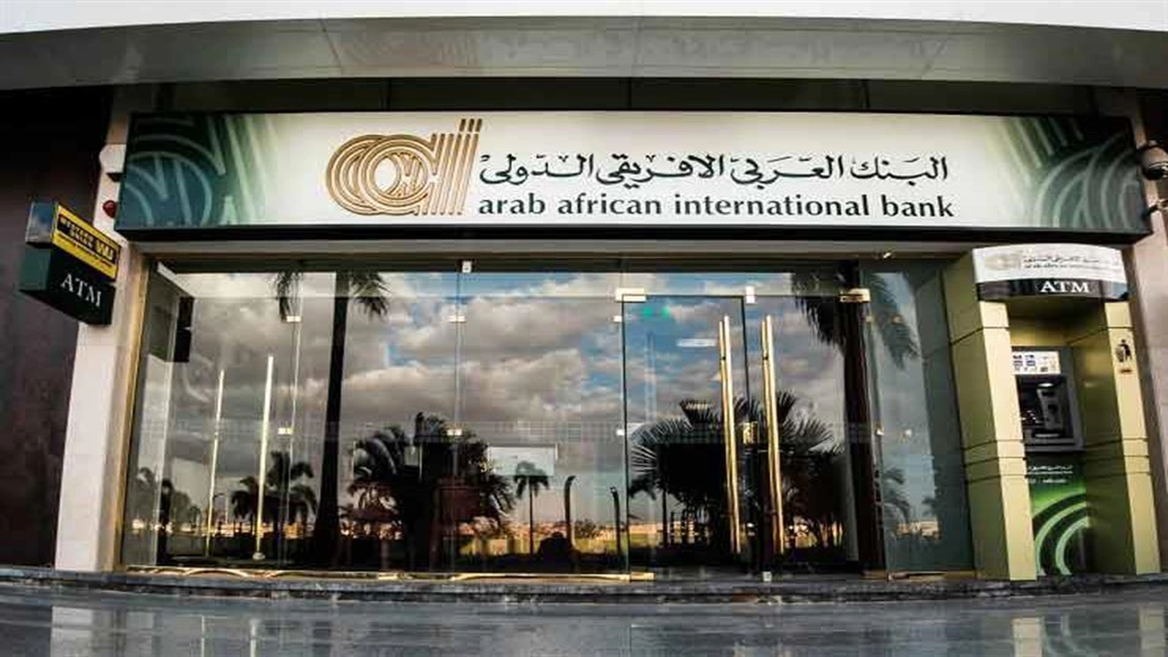 صورة فروع البنك العربي الأفريقي في مصر