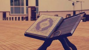فضل سورة الحشر لقضاء الحوائج