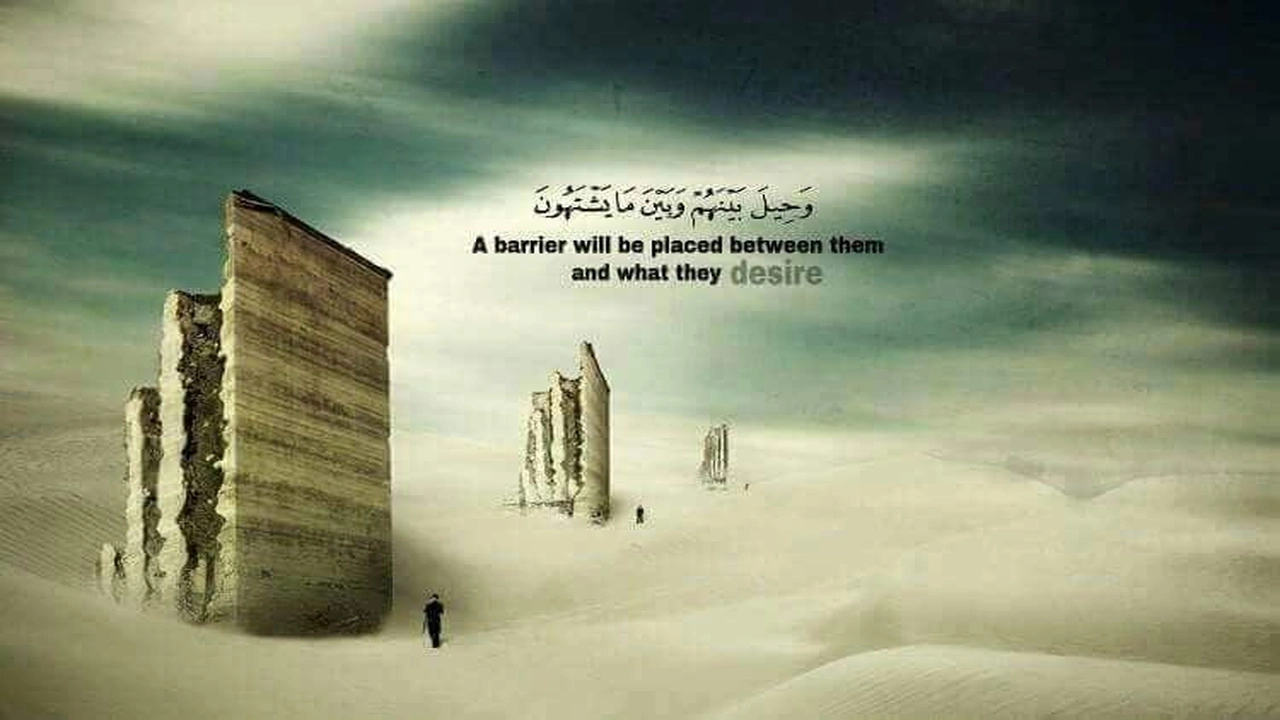 صورة فوائد آية وَحِيلَ بينهم وبين مايشتهون