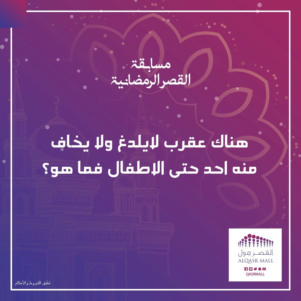 فوازير وحلها بالصور
