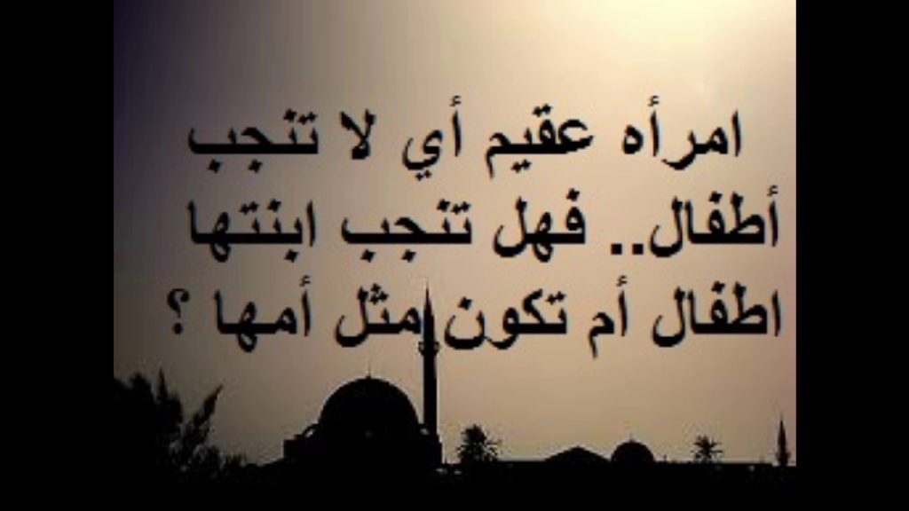 فوازير وحلها بالصور