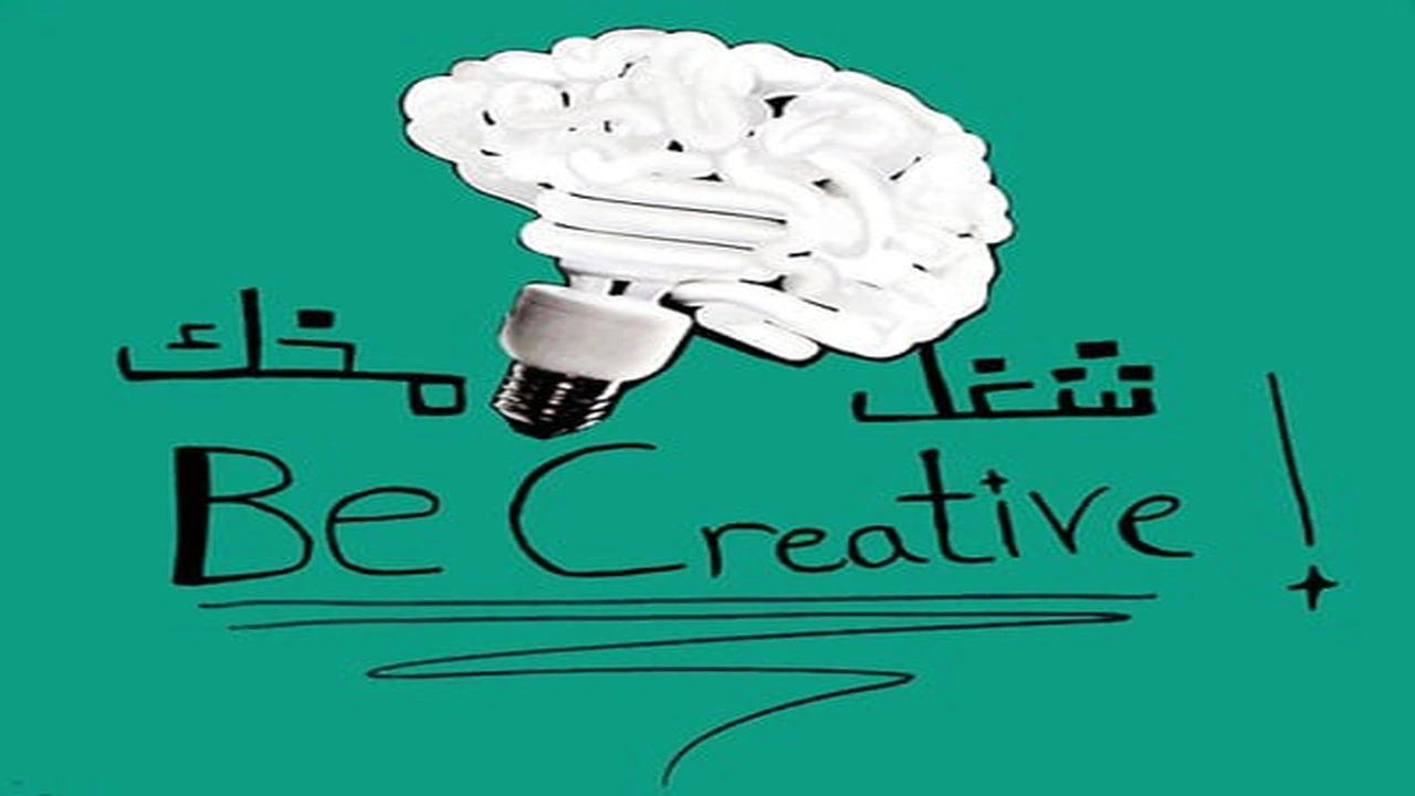 صورة فوازير وحلها دمها خفيف