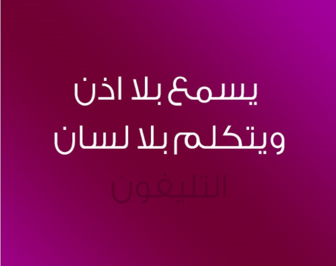 فوازير وحلها