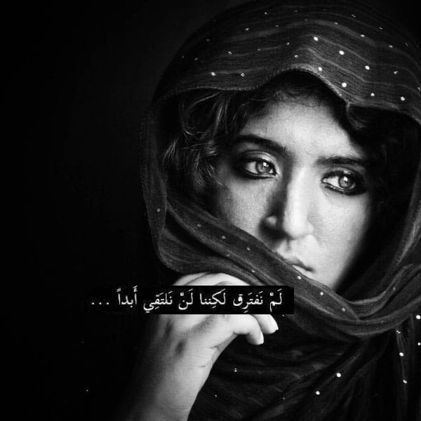 فوطو بروفايل حزينة