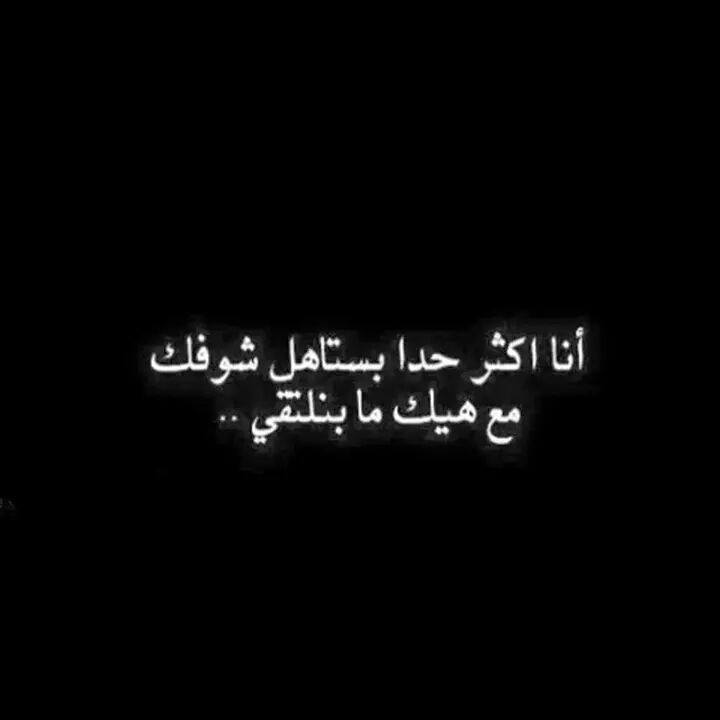 فوطو بروفايل حزينة
