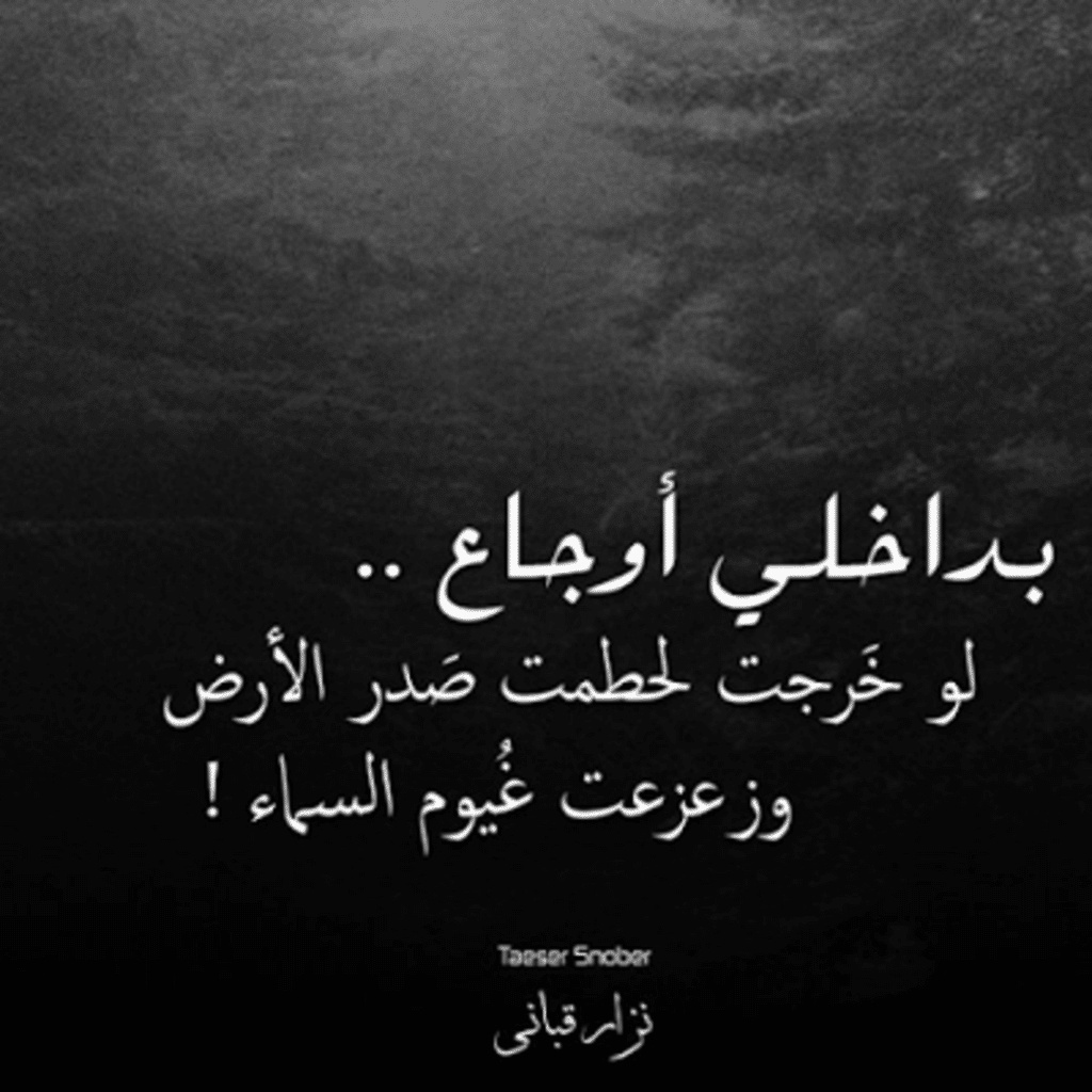 فوطو بروفايل حزينة