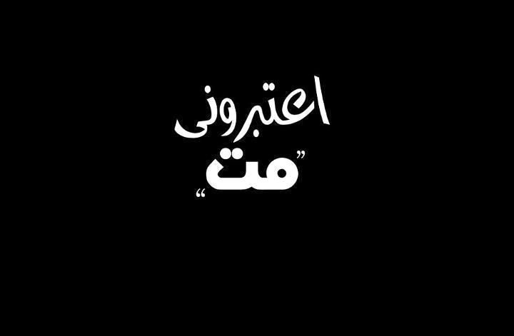 فوطو بروفايل حزينة