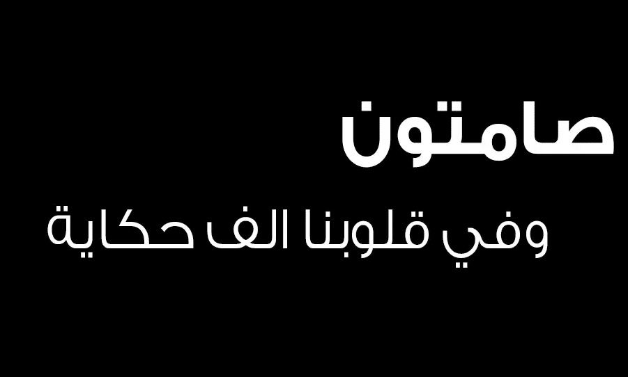 فوطو بروفايل حزينة