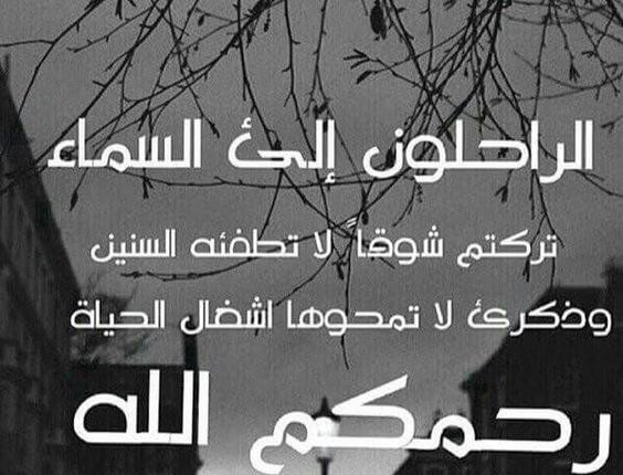 فوطو بروفايل حزينة