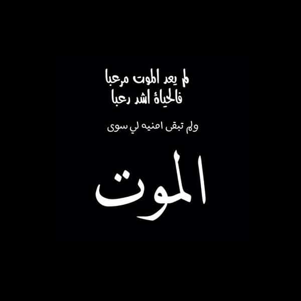 فوطو بروفايل حزينة
