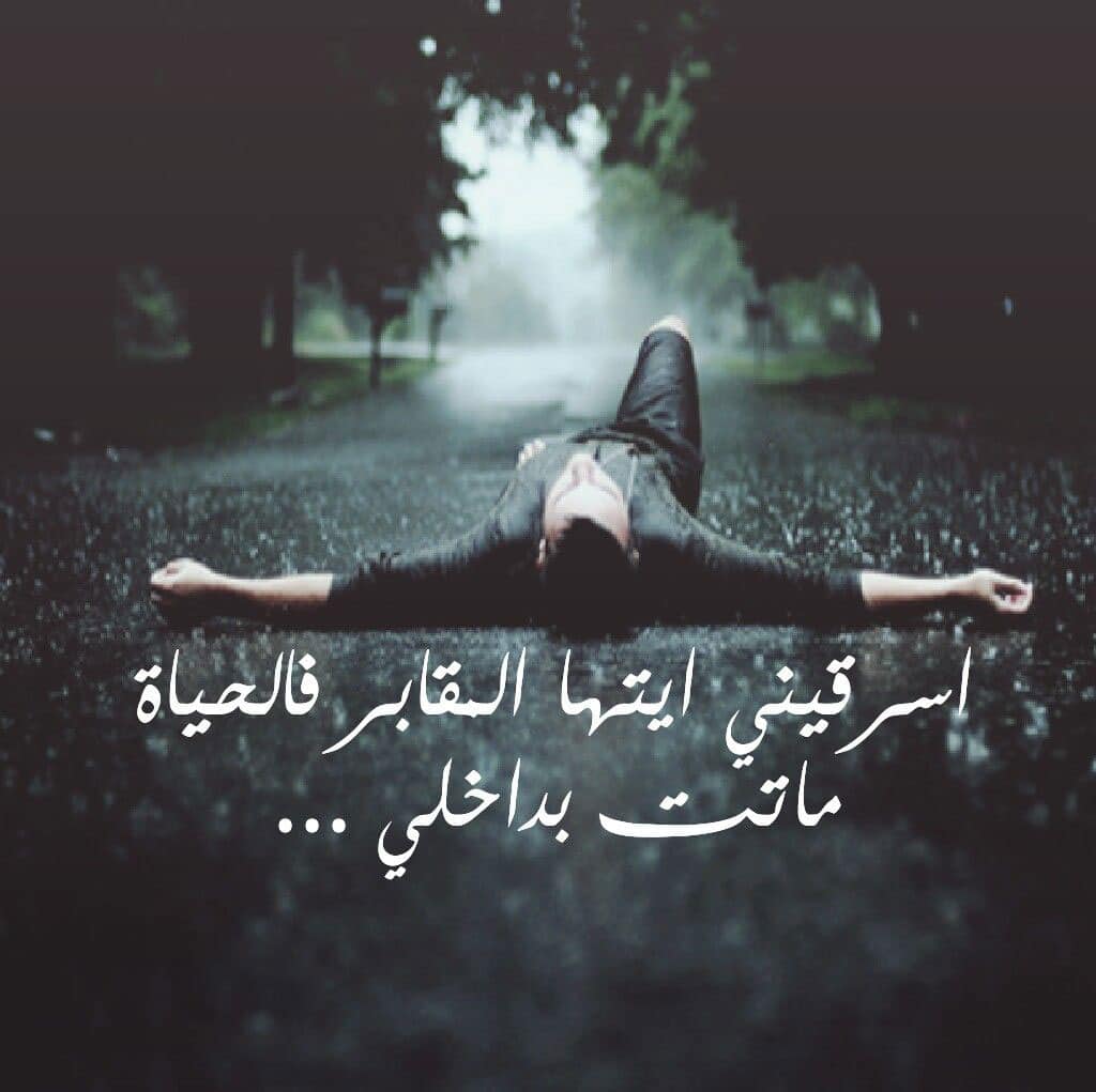فوطو بروفايل حزينة
