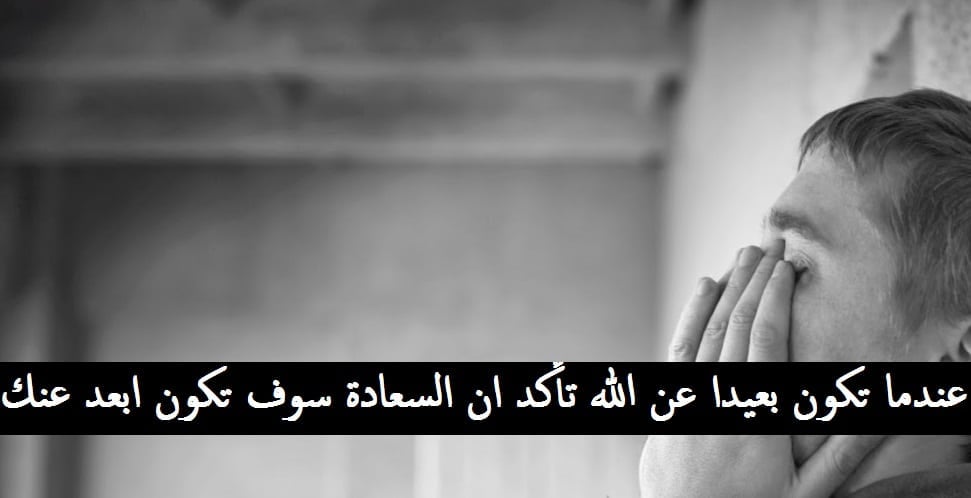 فوطو بروفايل حزينة