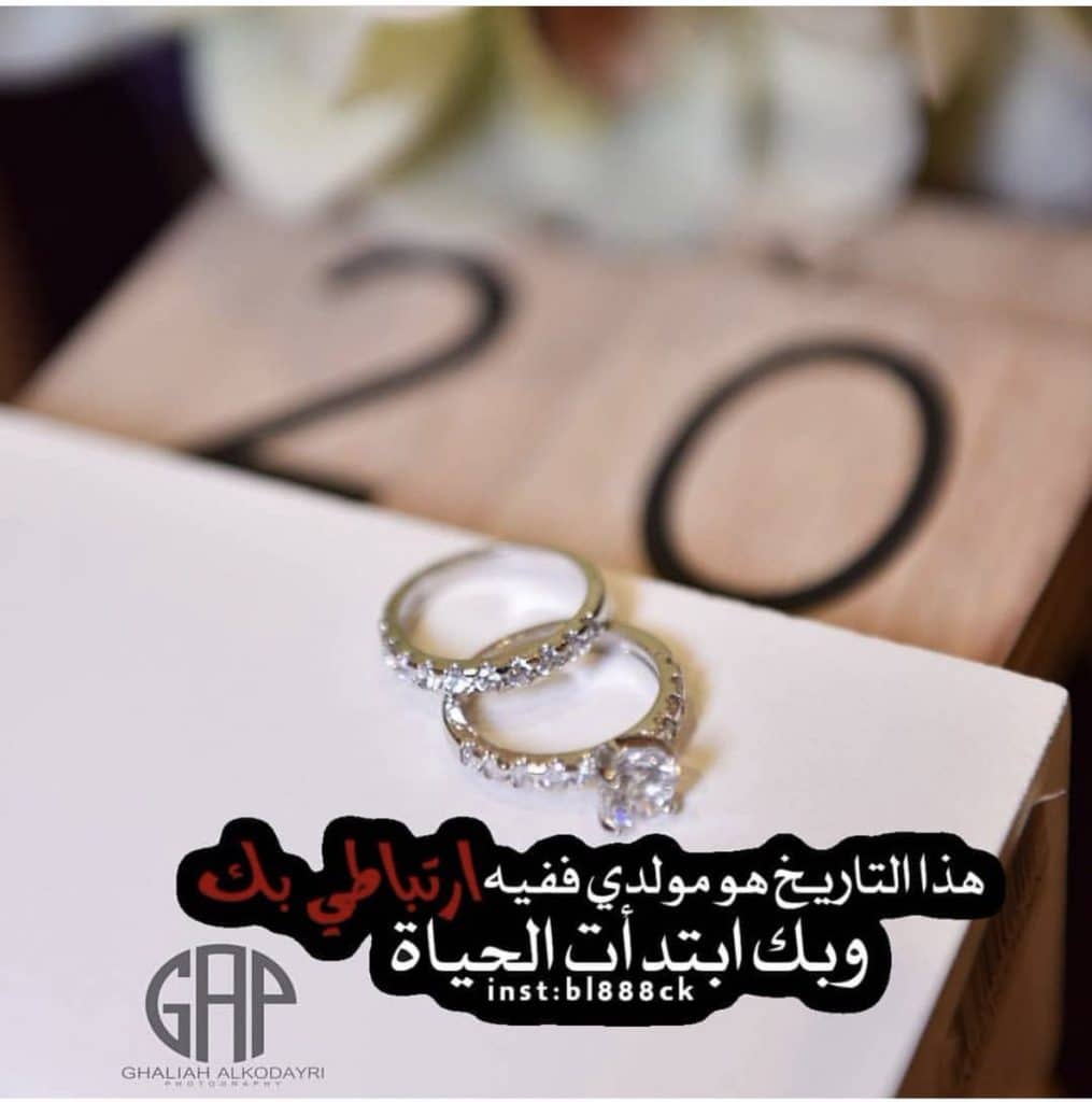 في مثل هذا اليوم أصبحت ملكك تويتر
