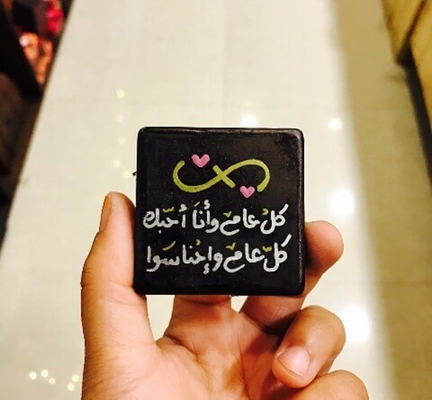 في مثل هذا اليوم أصبحت ملكك تويتر